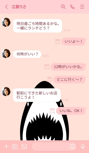 [LINE着せ替え] モノクロのサメ 薄いピンクの画像3