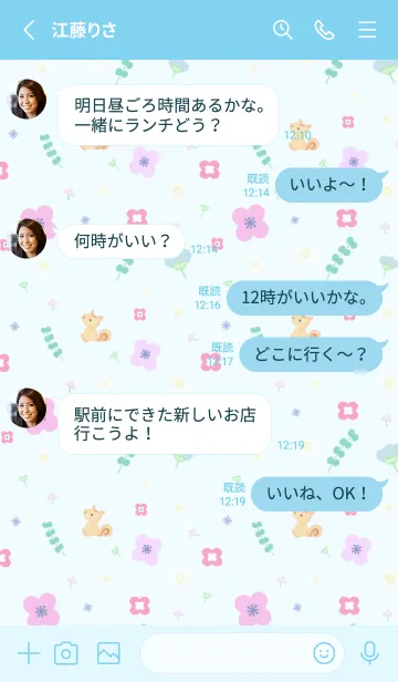 [LINE着せ替え] 【北欧フラワー】着せ替えリス10水色/青色の画像3