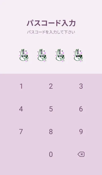 [LINE着せ替え] スノーラビット .10の画像4
