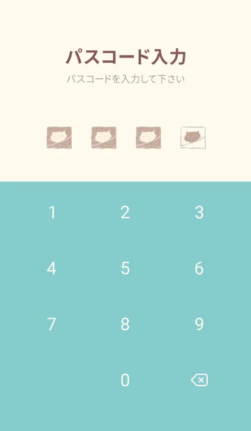 [LINE着せ替え] くるりんねこ くすみカラーの画像4