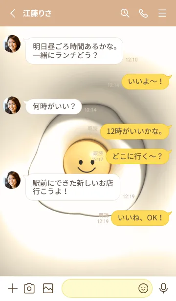 [LINE着せ替え] yellow♡ニコニコ目玉焼き14_1の画像3