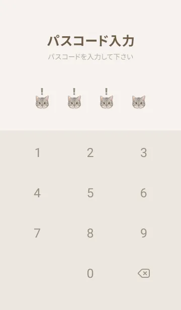 [LINE着せ替え] ICON CAT - アメショ - PASTEL YE/02の画像4