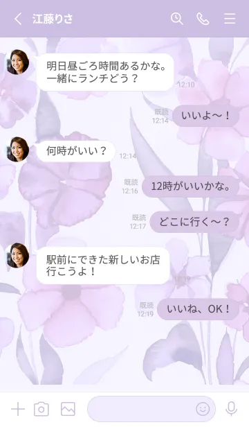 [LINE着せ替え] purple♡シックな花04_1の画像3