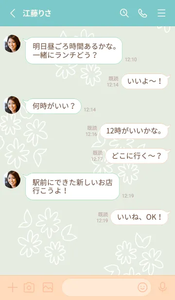 [LINE着せ替え] 白い線の丸い花16の画像3