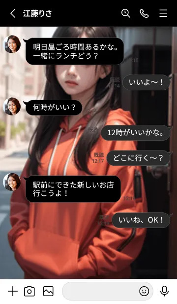 [LINE着せ替え] 少女が一人 #LR125。の画像3