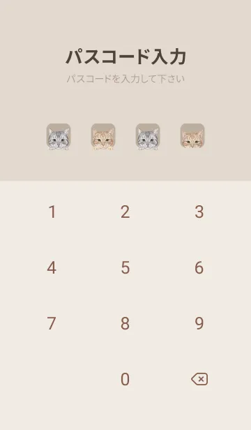 [LINE着せ替え] CATS - アメショ - ベージュグレーの画像4
