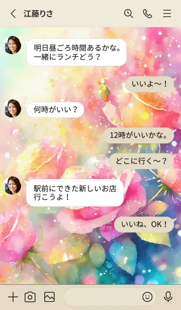 [LINE着せ替え] 薔薇(バラ)の花の着せかえ(R463)の画像3