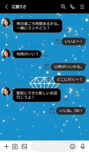 [LINE着せ替え] シャイン ダイヤモンド 50の画像3