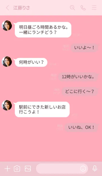 [LINE着せ替え] ハートボタン 85の画像3