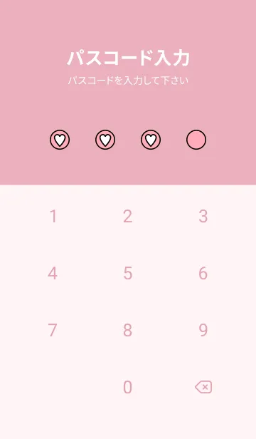 [LINE着せ替え] ハートボタン 85の画像4