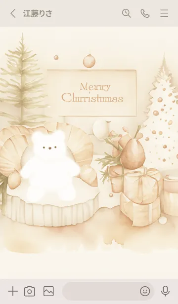 [LINE着せ替え] beige☆クマのクリスマス05_1の画像2