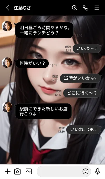 [LINE着せ替え] 少女が一人 #LR124。の画像3