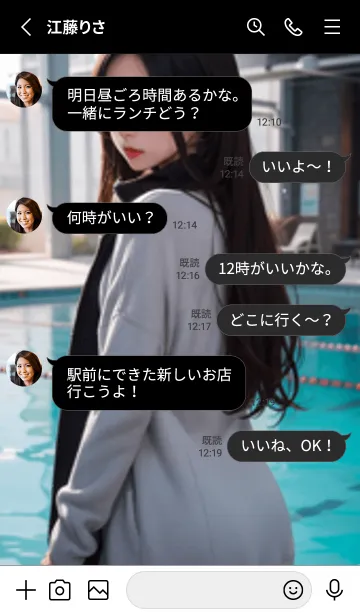 [LINE着せ替え] 少女が一人 #LR123。の画像3