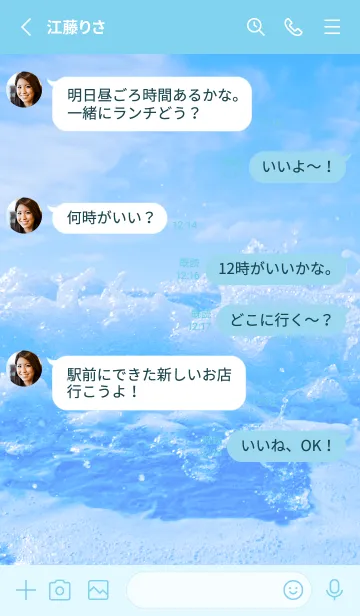 [LINE着せ替え] BlueWater 299の画像3