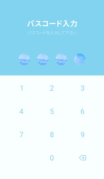 [LINE着せ替え] BlueWater 299の画像4