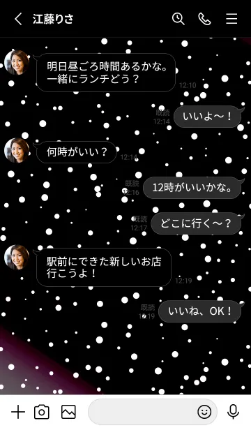 [LINE着せ替え] ライト .40の画像3