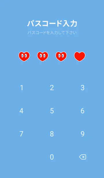 [LINE着せ替え] アイ ハート 47の画像4