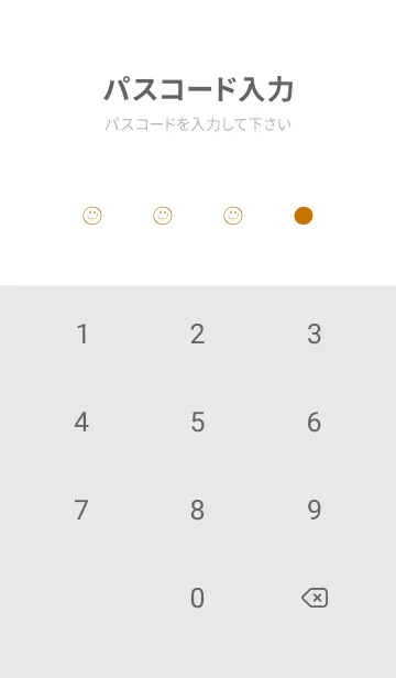 [LINE着せ替え] シンプル ミニ スマイル 78の画像4
