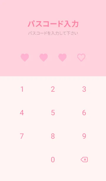 [LINE着せ替え] ハート アイコン 12の画像4