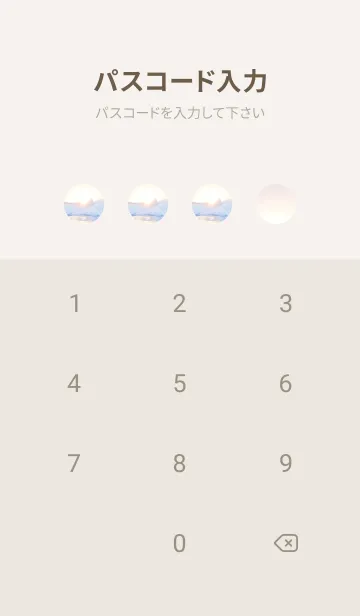 [LINE着せ替え] SunsetWater 155の画像4