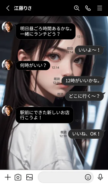 [LINE着せ替え] 少女が一人 #LR122。の画像3