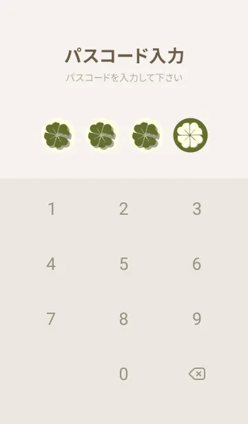 [LINE着せ替え] Piano clover シーモスの画像4