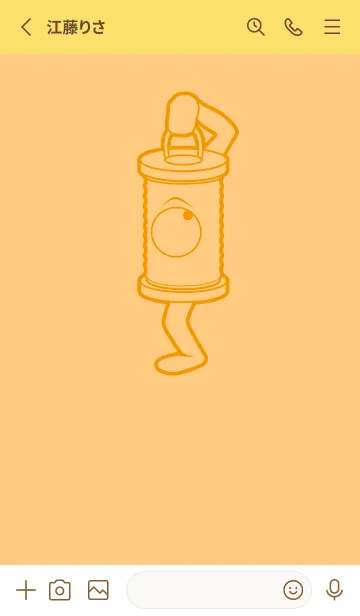 [LINE着せ替え] 妖怪 行燈 ゴールデンコーンの画像2