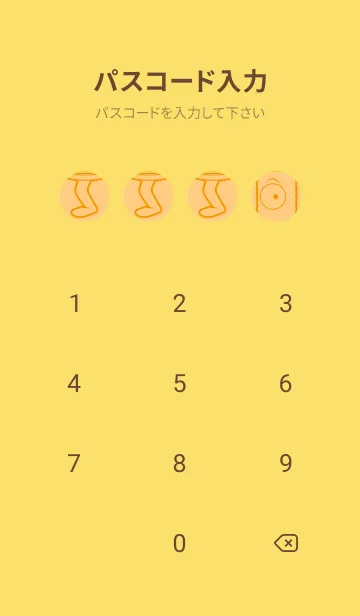 [LINE着せ替え] 妖怪 行燈 ゴールデンコーンの画像4