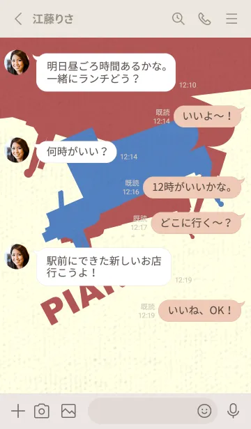 [LINE着せ替え] Piano CLR 薄群青の画像3