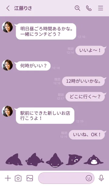 [LINE着せ替え] シンプルさめの画像3