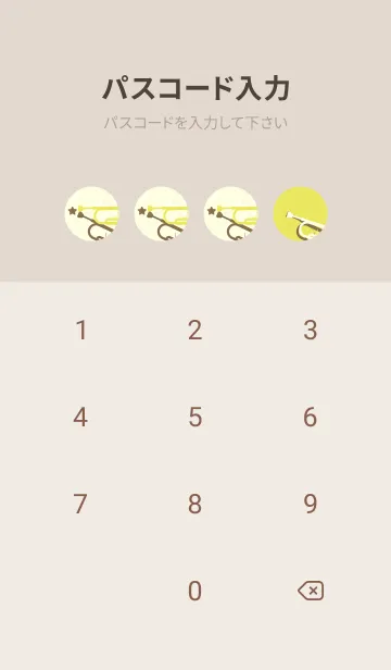 [LINE着せ替え] Trumpet CLR ジョーンシトロンの画像4