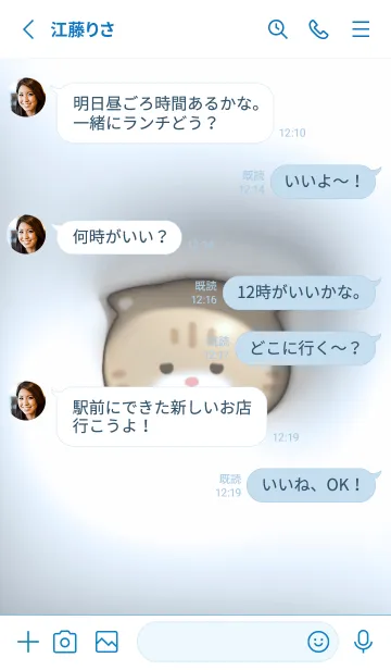 [LINE着せ替え] blue♡ぷっくりブサカワ猫15_1の画像3