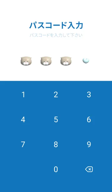 [LINE着せ替え] blue♡ぷっくりブサカワ猫15_1の画像4