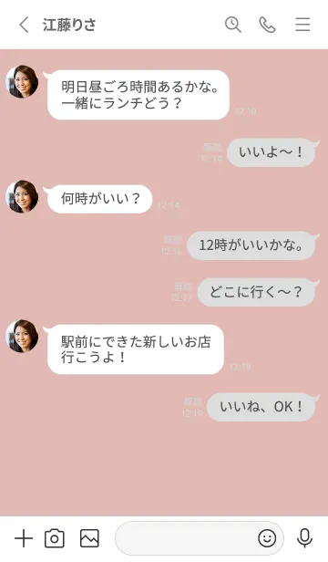 [LINE着せ替え] グレーとピンクベージュ。シンプル。の画像3