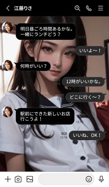 [LINE着せ替え] 少女が一人 #LR116。の画像3