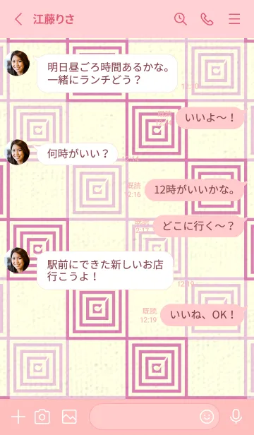 [LINE着せ替え] 和音 市松模様 音符  オーキッドピンクの画像3