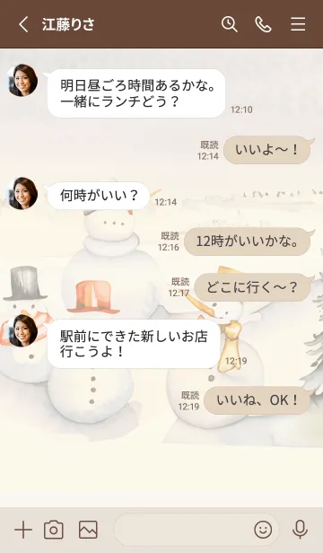 [LINE着せ替え] brown♡可愛い雪だるま03_1の画像3