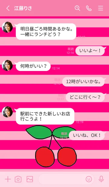 [LINE着せ替え] さくらんぼ x ピンクの画像3