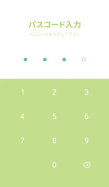 [LINE着せ替え] グラデーション シンプル アイコン 21の画像4