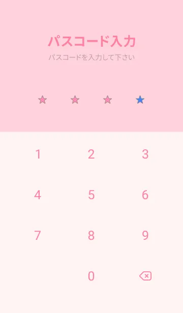 [LINE着せ替え] シンプル グラデーション _190の画像4
