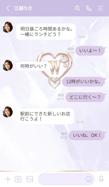 [LINE着せ替え] 【 W 】 Heart Charm & Initial - Purple 1の画像3