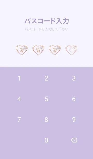 [LINE着せ替え] 【 W 】 Heart Charm & Initial - Purple 1の画像4