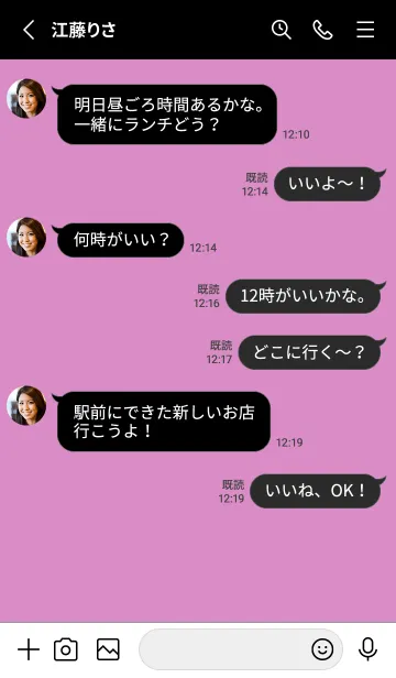 [LINE着せ替え] シンプル アイコン _100の画像3