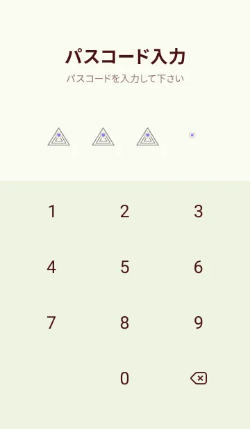 [LINE着せ替え] サイケデリック トライアングル 290の画像4