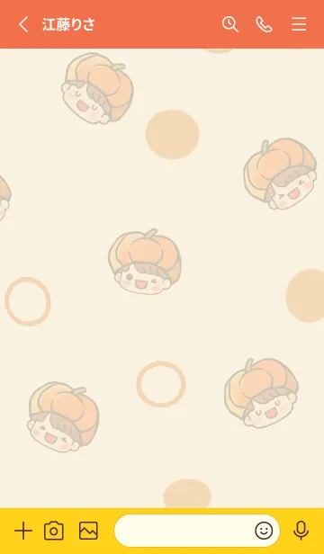 [LINE着せ替え] 僕はジャック: パンプキンボーイですの画像2