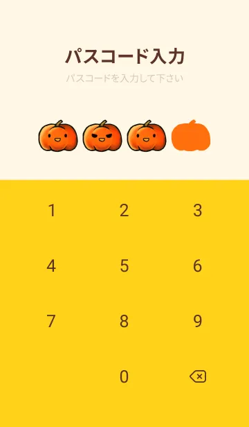 [LINE着せ替え] 僕はジャック: パンプキンボーイですの画像4