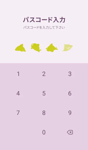 [LINE着せ替え] 紫と黄色 : シンプルさめの画像4