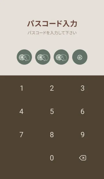 [LINE着せ替え] ハリネズミと紅茶 -ダークグリーン-の画像4