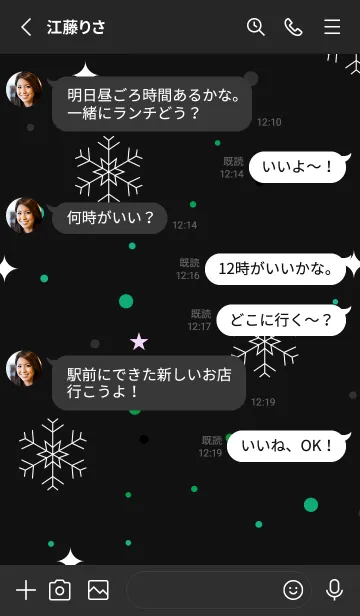 [LINE着せ替え] スノー.19の画像3