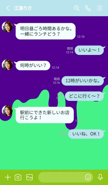 [LINE着せ替え] ドリップ スマイル .42の画像3